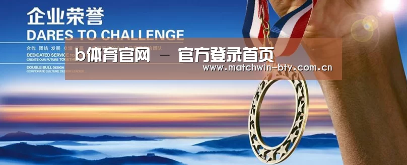 资质荣誉(图1)