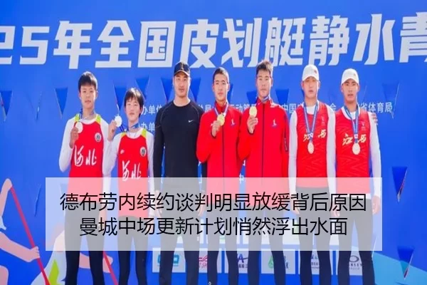 de-bu-lao-nei-xu-yue-tan-pan-ming-xian-fang-huan-bei-hou-yuan-yin-man-cheng-zhong-chang-geng-xin-ji-hua-qiao-ran-fu-chu-2-645.jpg