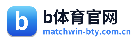 b体育官网